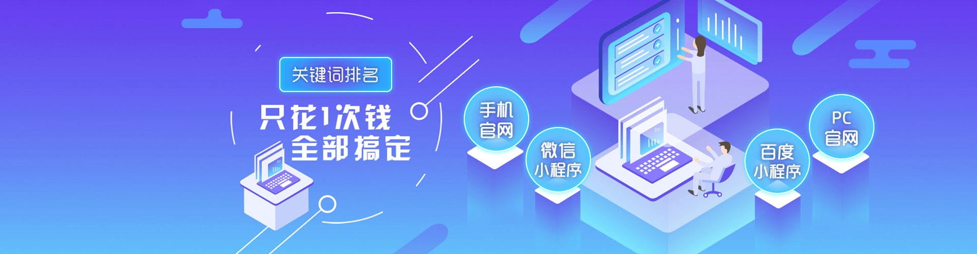 石拐sem广告