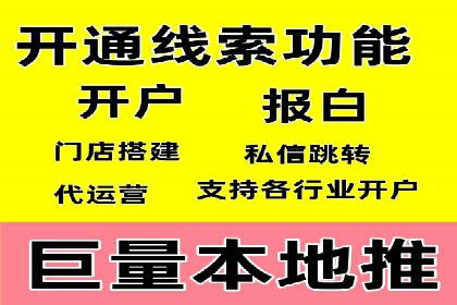 探索百度SEM竞价推广的奥秘：某行业巨头的成功经验